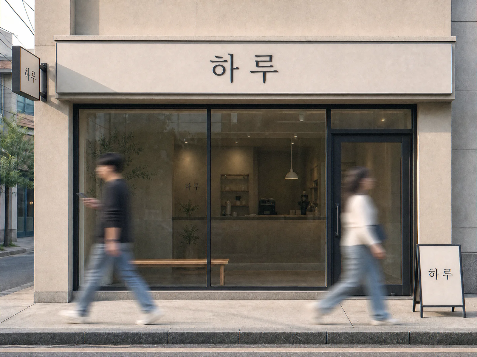 거리 전경