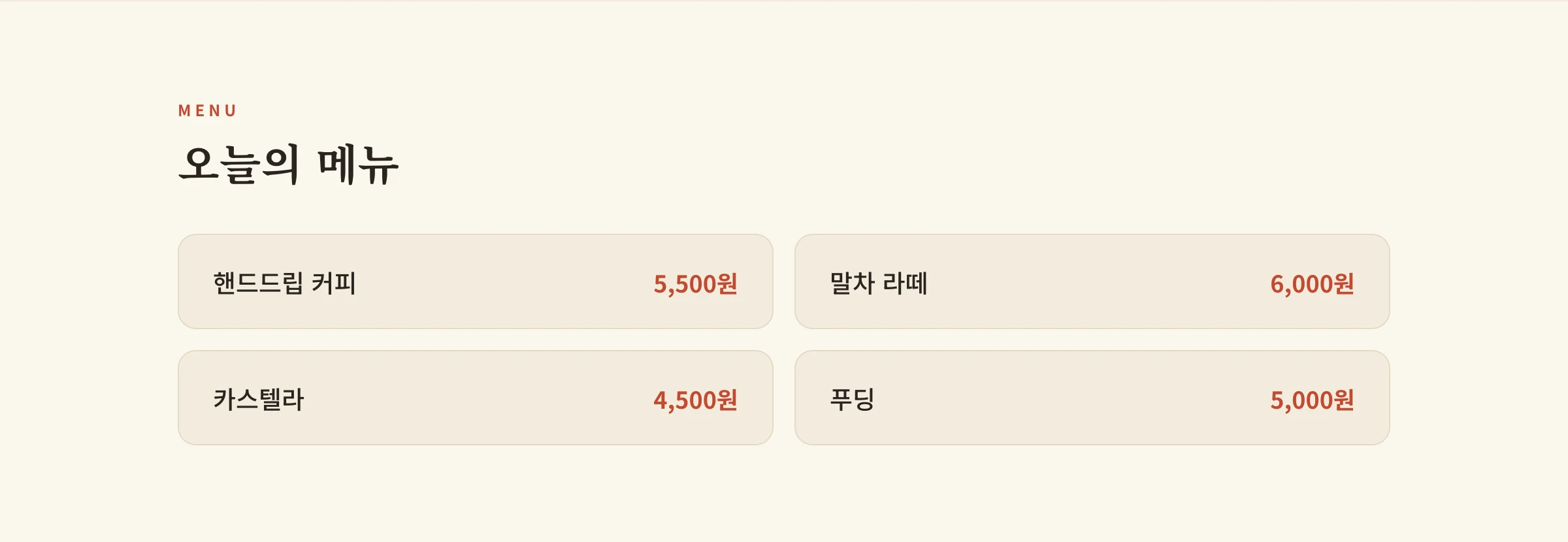 코모레비 웹사이트 시안 2