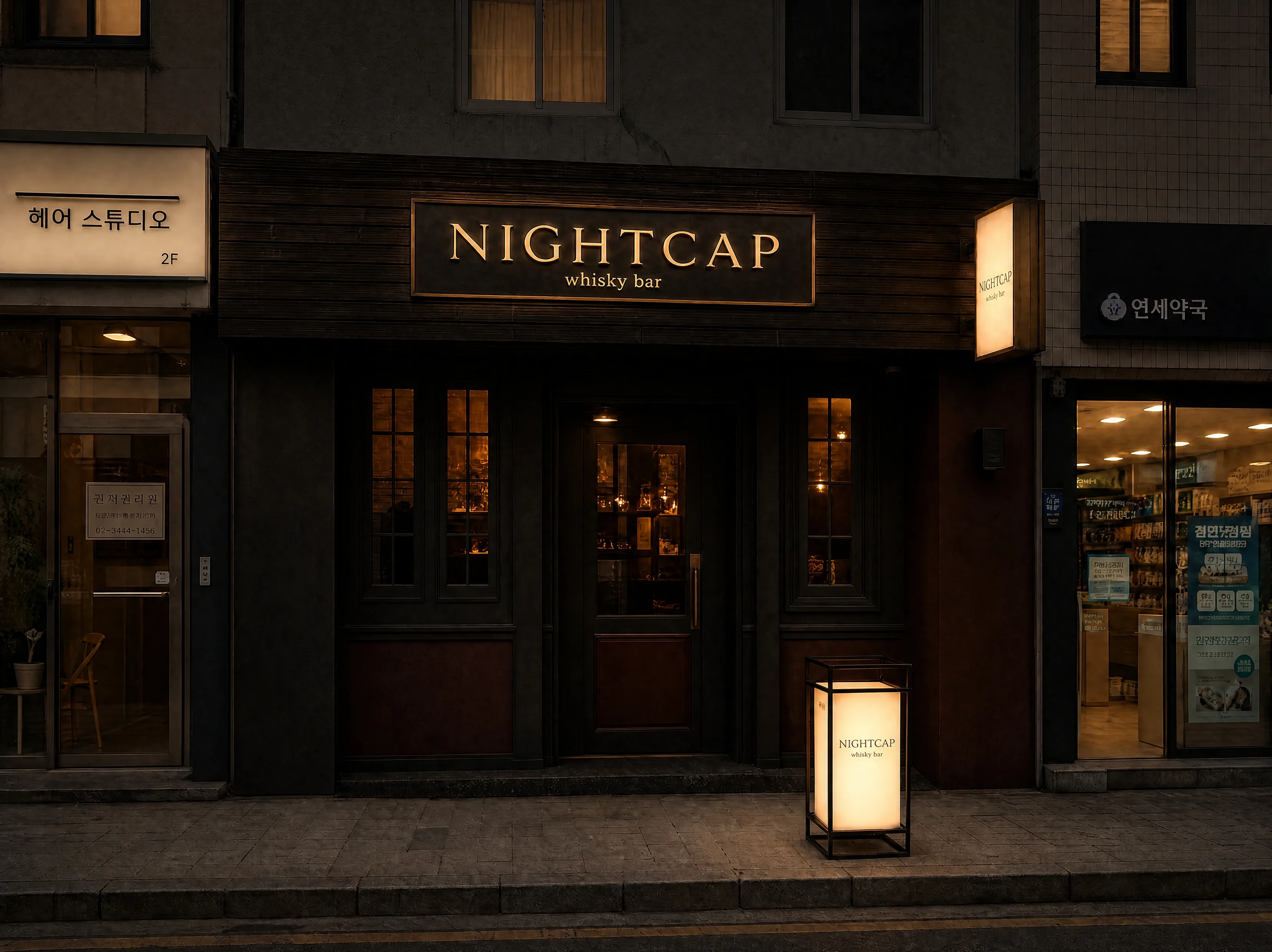 NIGHTCAP 야간
