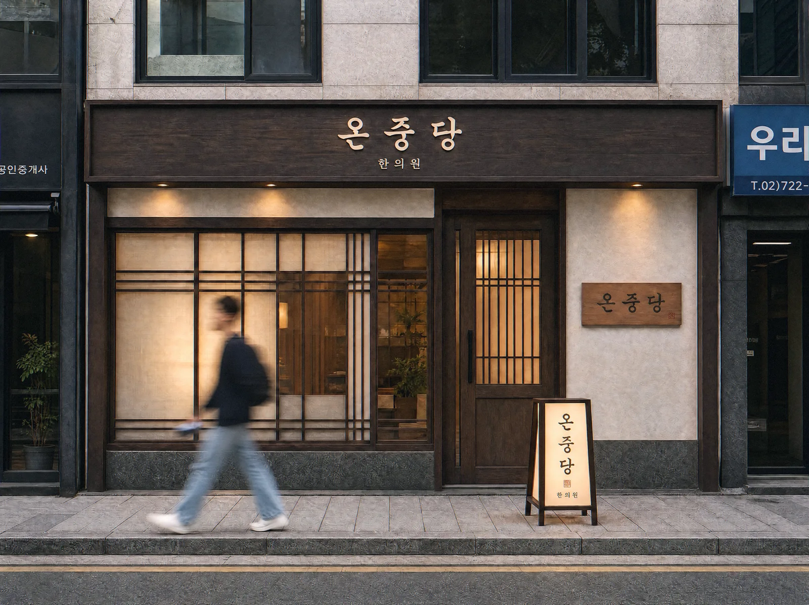 거리 전경